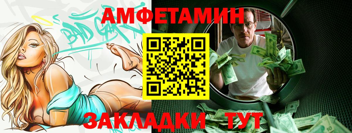 АМФЕТАМИН  Вход с VPN  Гудермес  АМФЕТАМИН 97% 