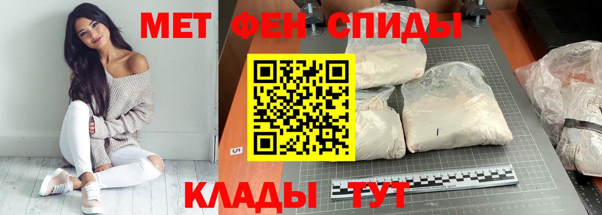 Amphetamine Розовый Гудермес
