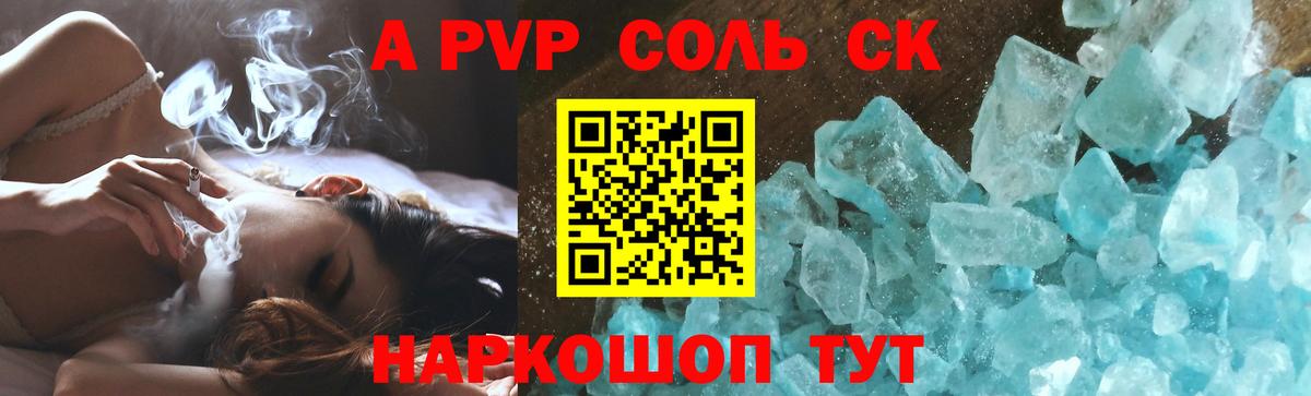 APVP VHQ Гудермес