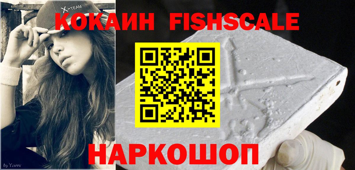 Кокаин Колумбийский Гудермес