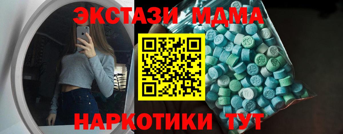 Гудермес  Экстази бентли  Экстази  наркота  MEGA зеркало  Вход с VPN  Экстази XTC 