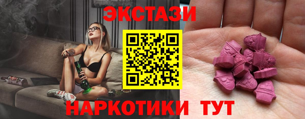Экстази 99% Гудермес