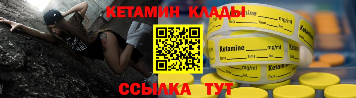 Кетамин VHQ Гудермес