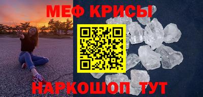первитин Когалым