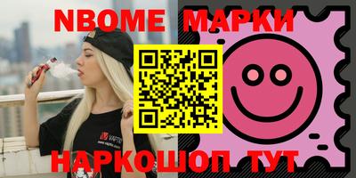 первитин Когалым