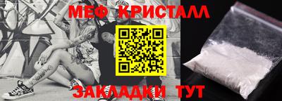 первитин Когалым