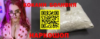 COCAINE Ковров