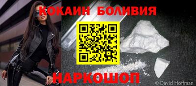 гашик Коломна