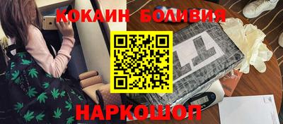 COCAINE Ковров