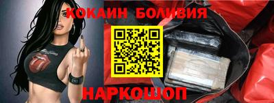 гашик Коломна
