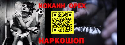 гашик Коломна