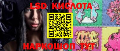 COCAINE Ковров