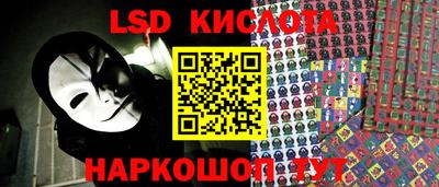 гашик Коломна