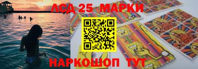 гашик Коломна