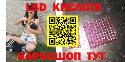 COCAINE Ковров