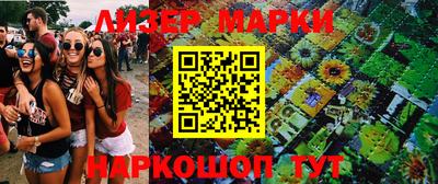 первитин Когалым