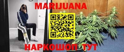 гашик Коломна