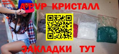 COCAINE Ковров
