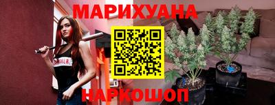 гашик Коломна