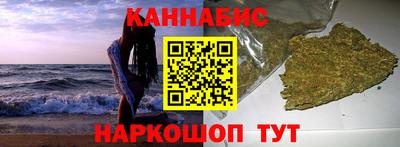 гашик Коломна