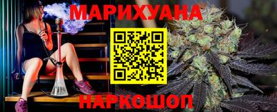 гашик Коломна