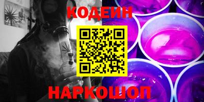 COCAINE Ковров
