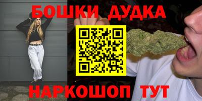 гашик Коломна