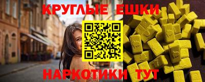 гашик Коломна