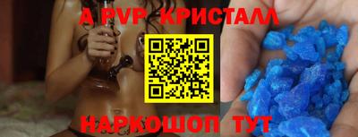 COCAINE Ковров