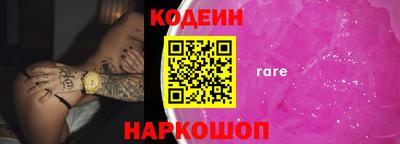 гашик Коломна