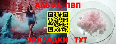 первитин Когалым