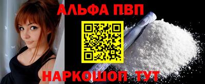 COCAINE Ковров