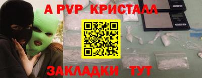 первитин Когалым
