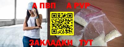 первитин Когалым