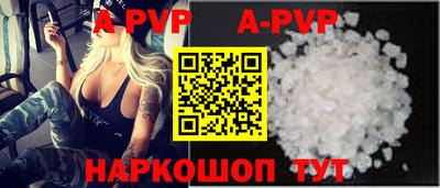 гашик Коломна