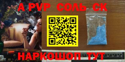 гашик Коломна