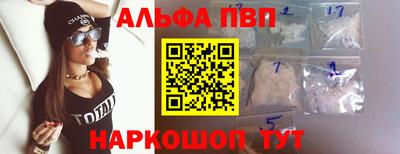 первитин Когалым