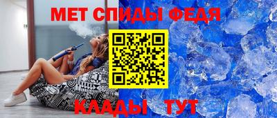 первитин Когалым