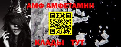 COCAINE Ковров
