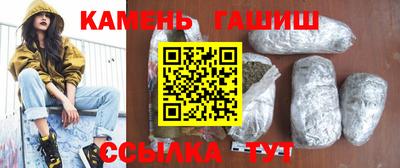 гашик Коломна