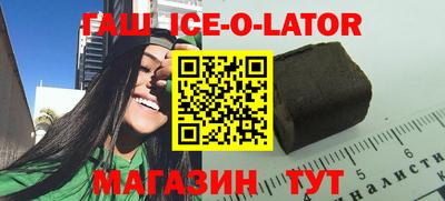 COCAINE Ковров