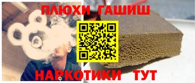 COCAINE Ковров