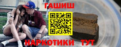гашик Коломна