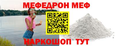 первитин Когалым