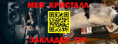 гашик Коломна