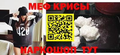 первитин Когалым