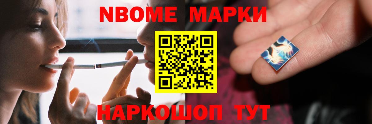 ЛСД экстази кислота Гудермес