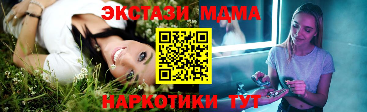 MDMA Molly Гудермес