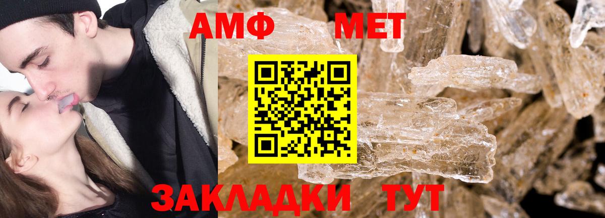 Первитин мет Гудермес