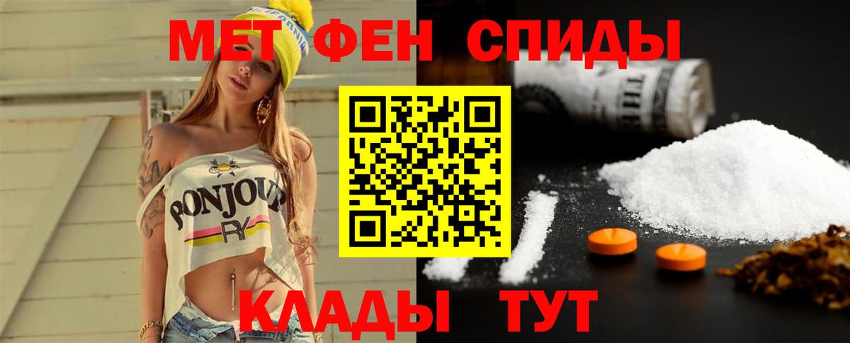 Гудермес  Метамфетамин пудра  Вход с VPN 